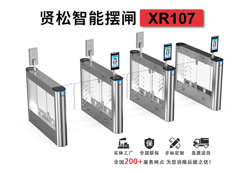 XR107详情页_01.jpg