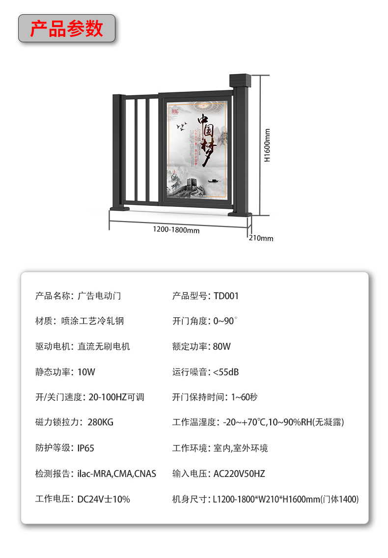 TD001详情页_14.jpg
