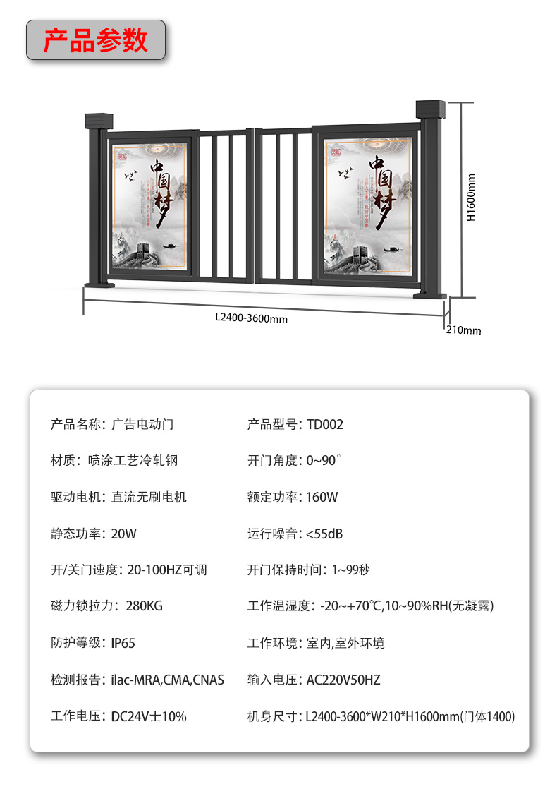 TD002详情页_14.jpg