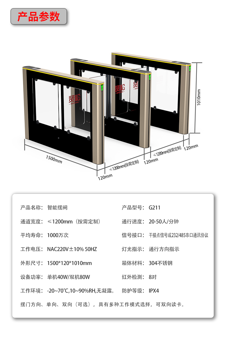 G211详情页_14.jpg