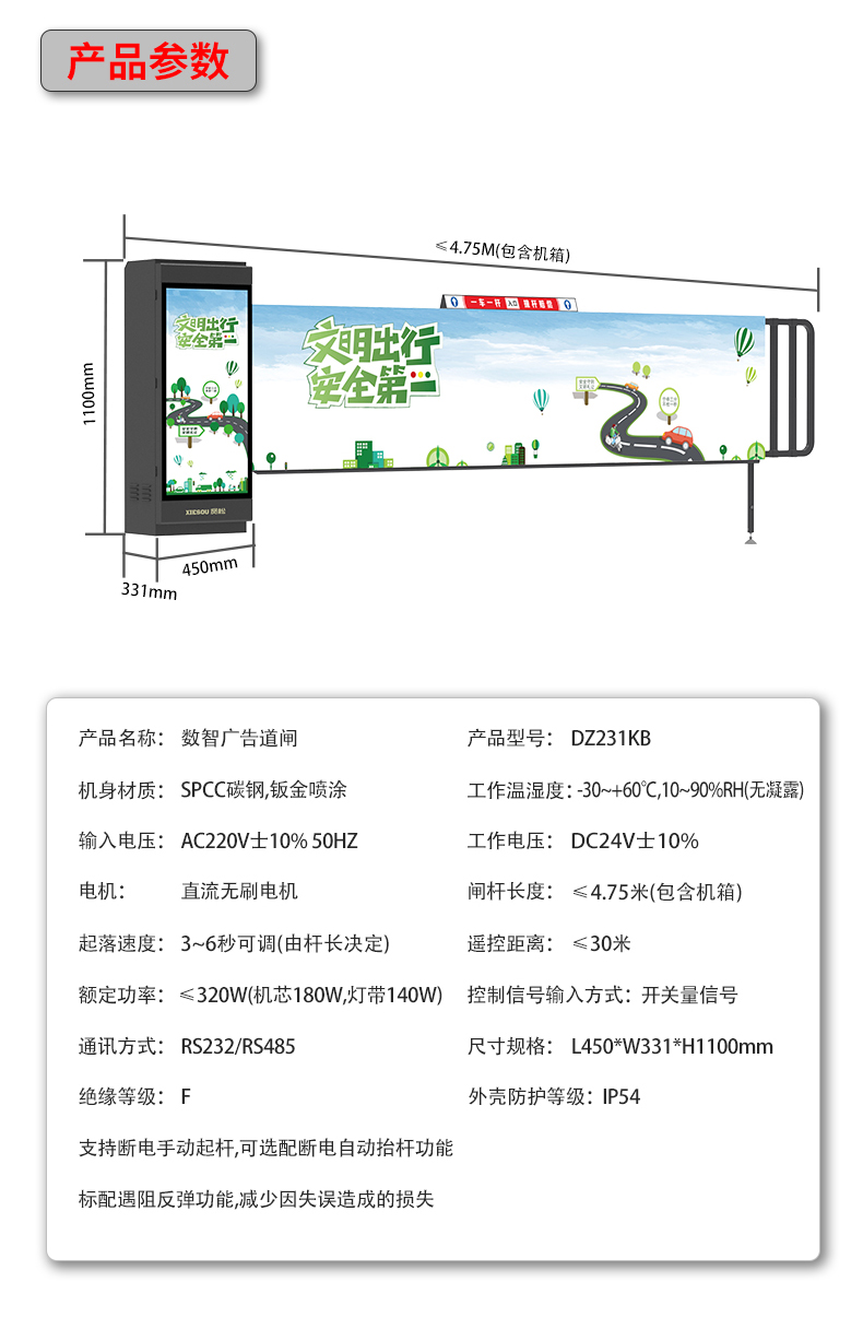 DZ231KB详情页_13.jpg