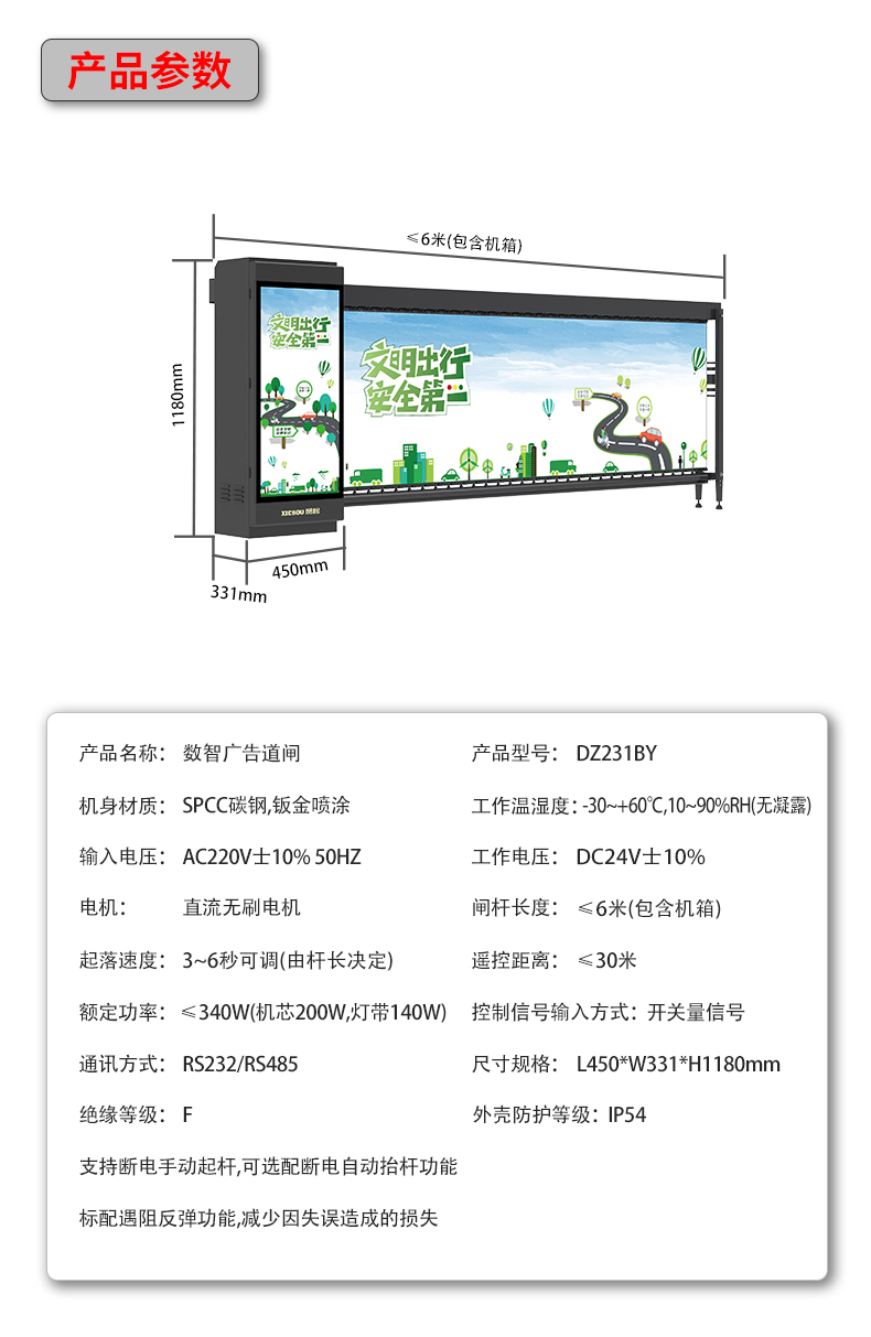 DZ231BY详情页_13.jpg
