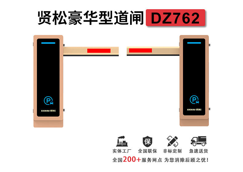 DZ762主图方_01.jpg
