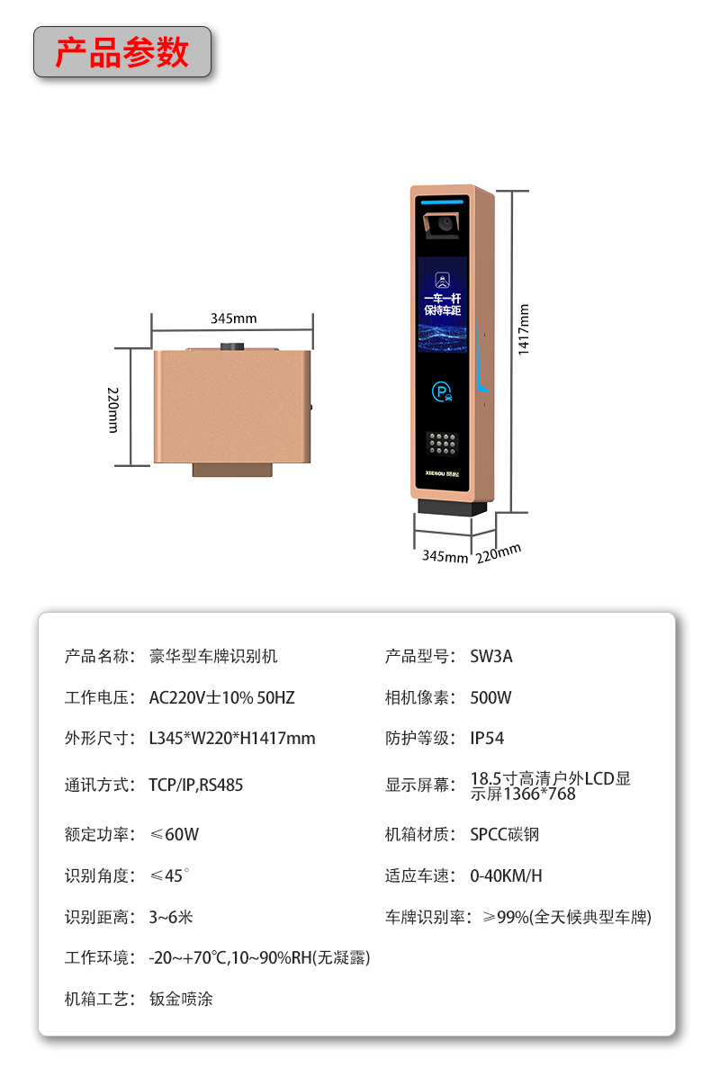 SW3A详情页_12.jpg