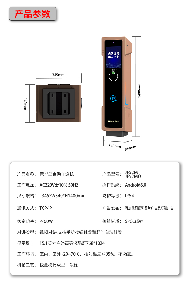 JF52M-JF52MQ详情页_13.jpg
