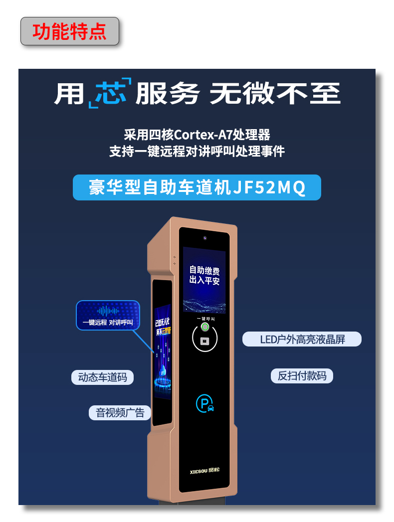 JF52M-JF52MQ详情页_08.jpg