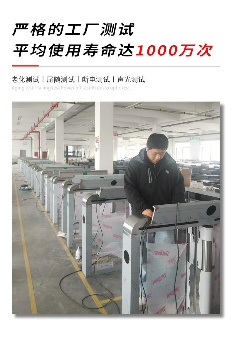 严格的工厂测试.jpg