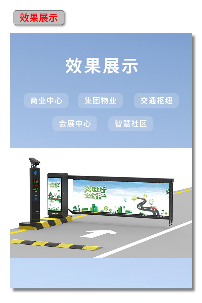 DZ231BY详情页-效果展示.jpg